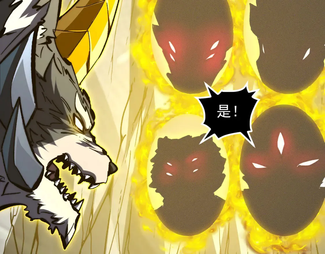 277 盛安的疯狂野心！15