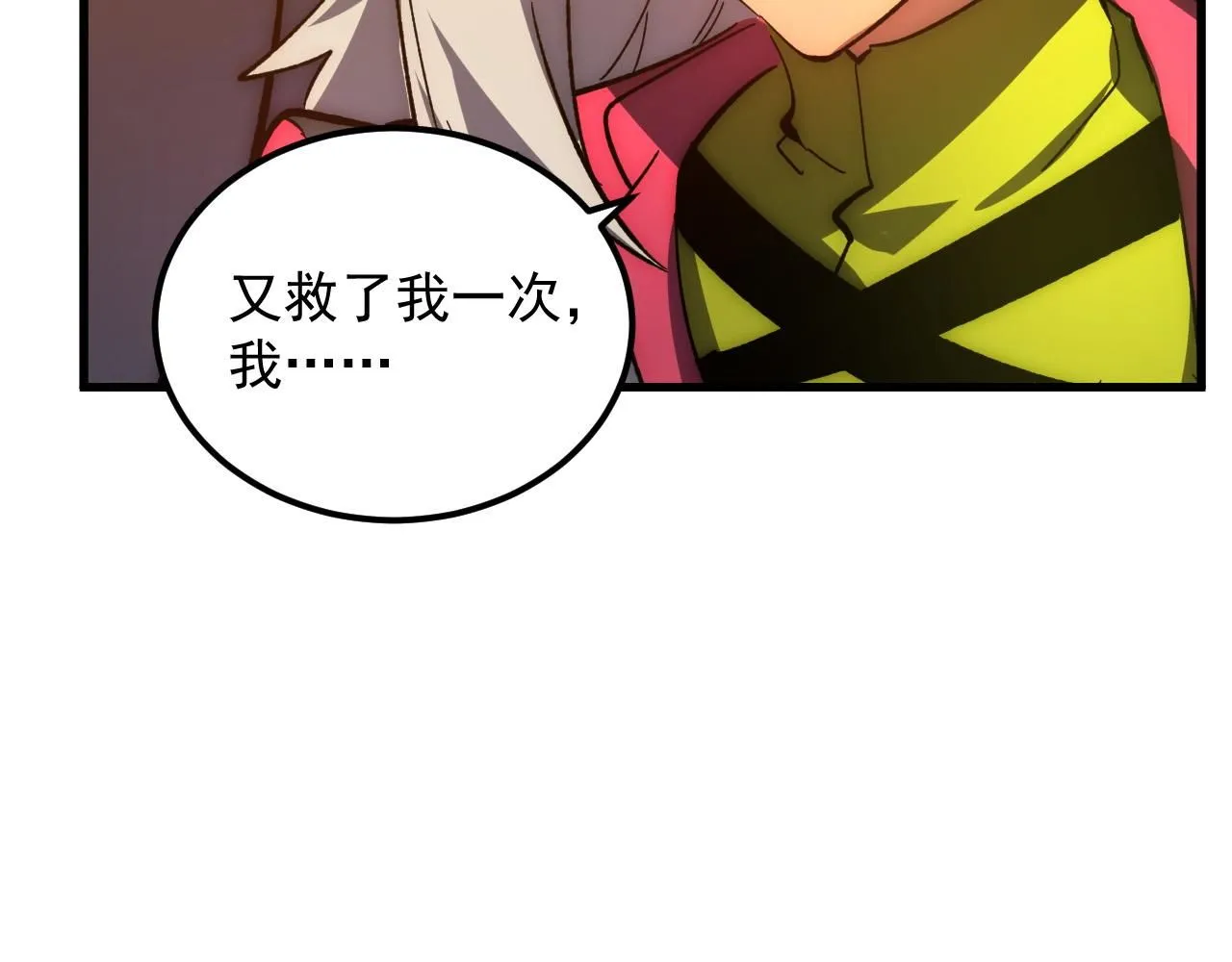 209 卑劣的逃兵56