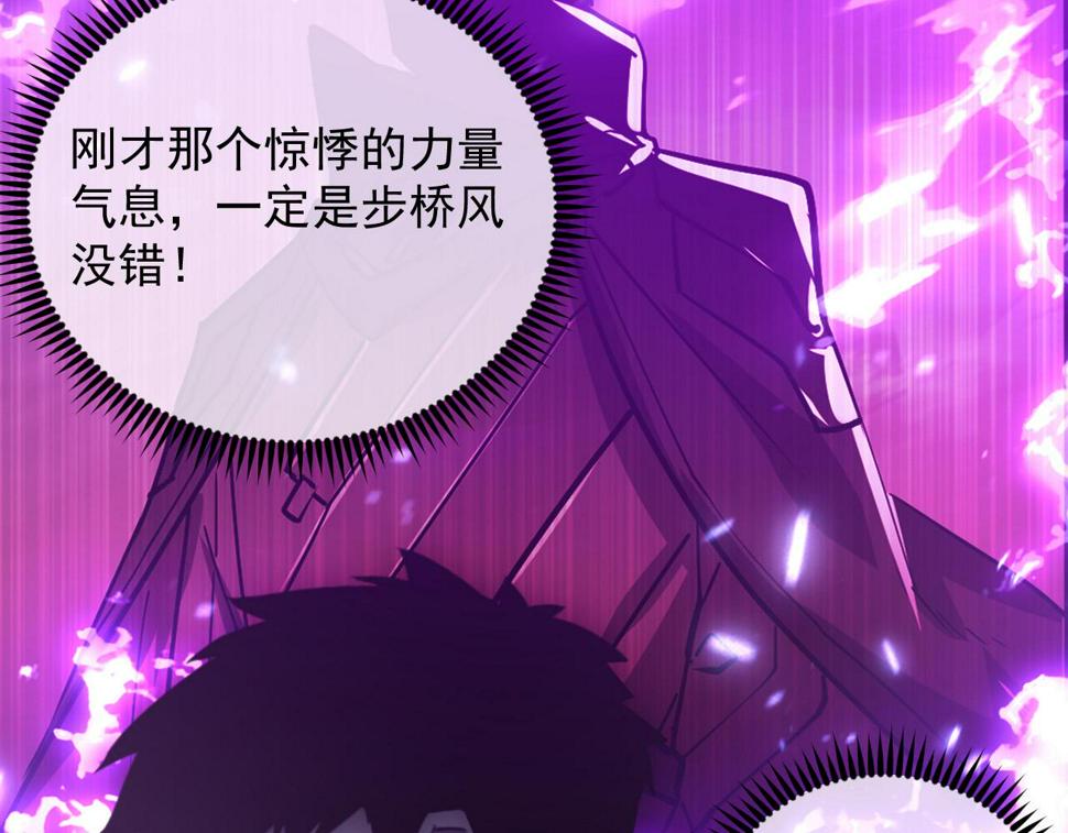161 诛杀木帆107