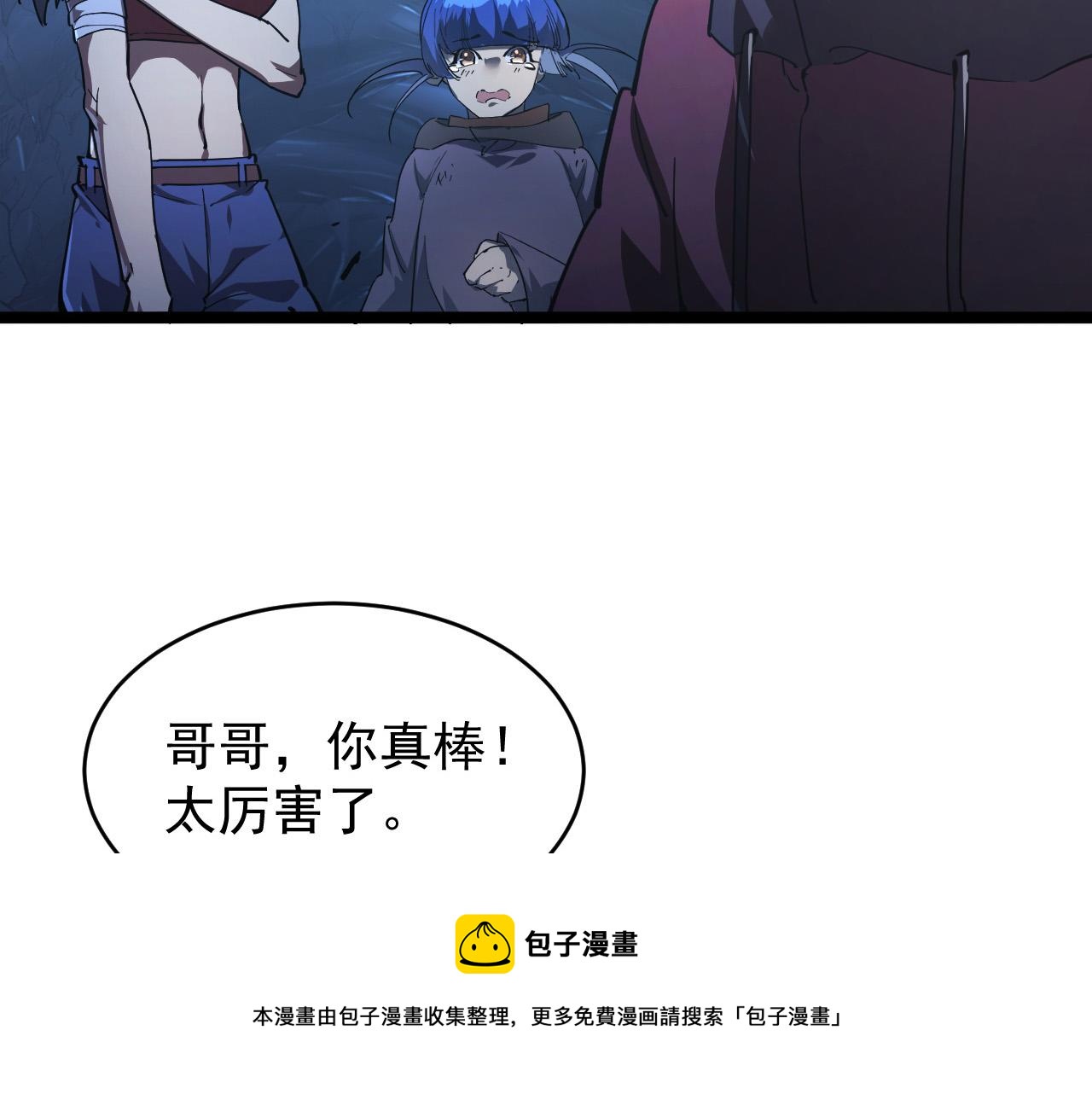 093 变强的决心！32