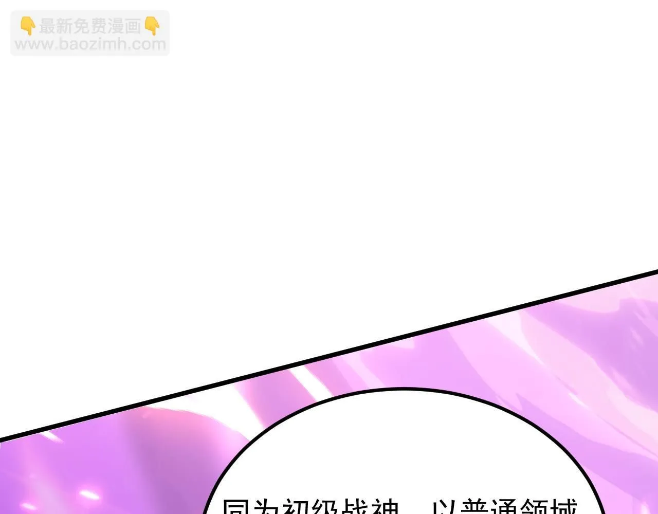 196 最终对决！76
