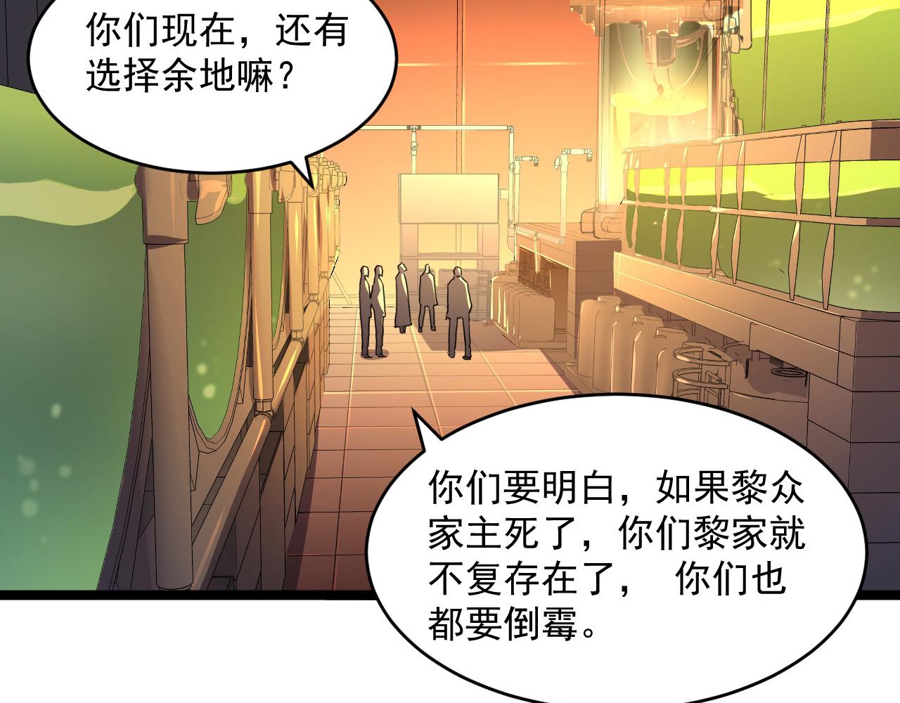 第064话 深入基地禁区87