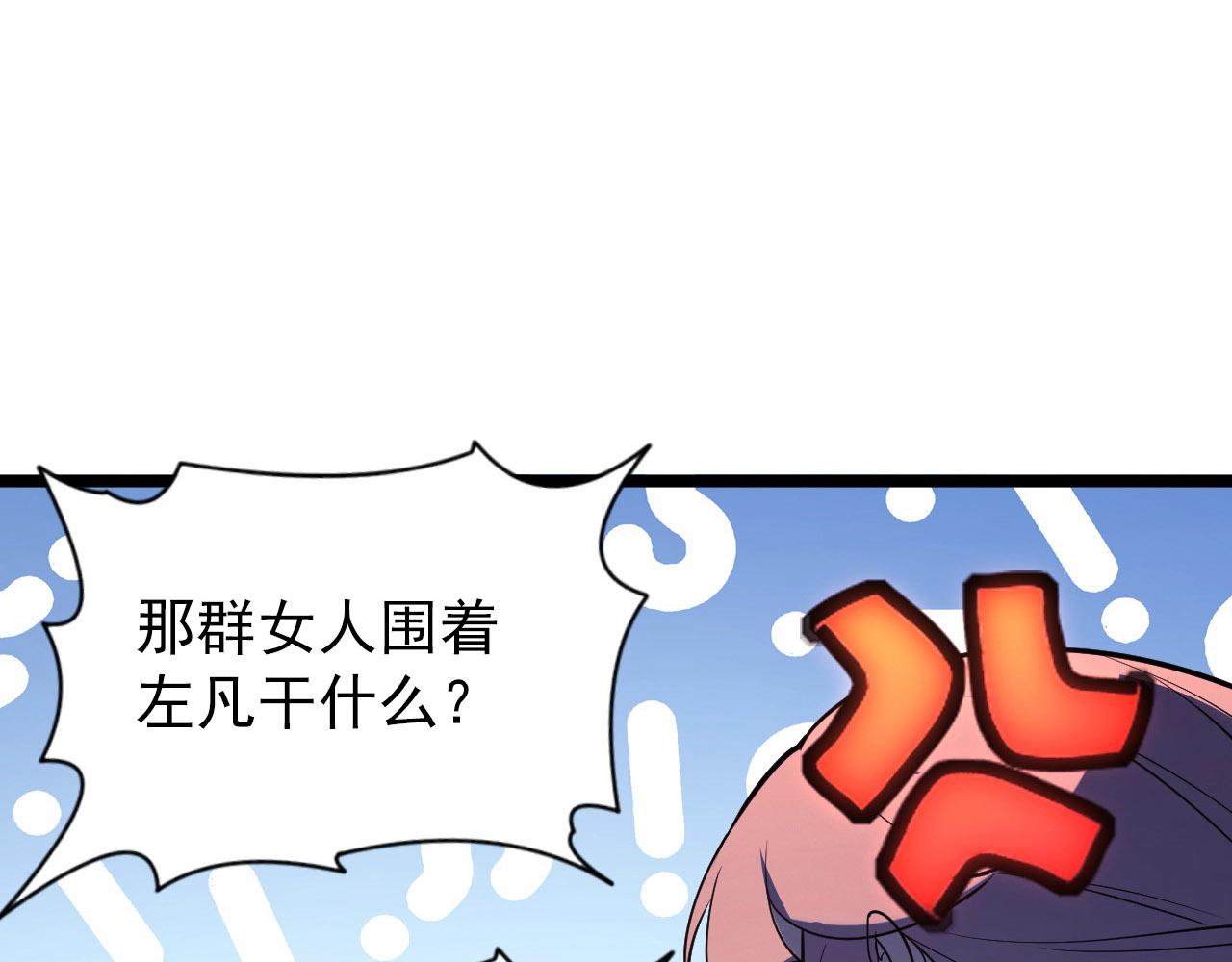 099 击杀A级怪兽102