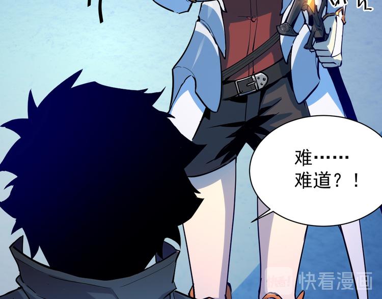 第005话 背叛12