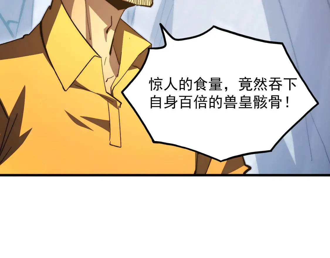 276 小家伙的彻底蜕变107