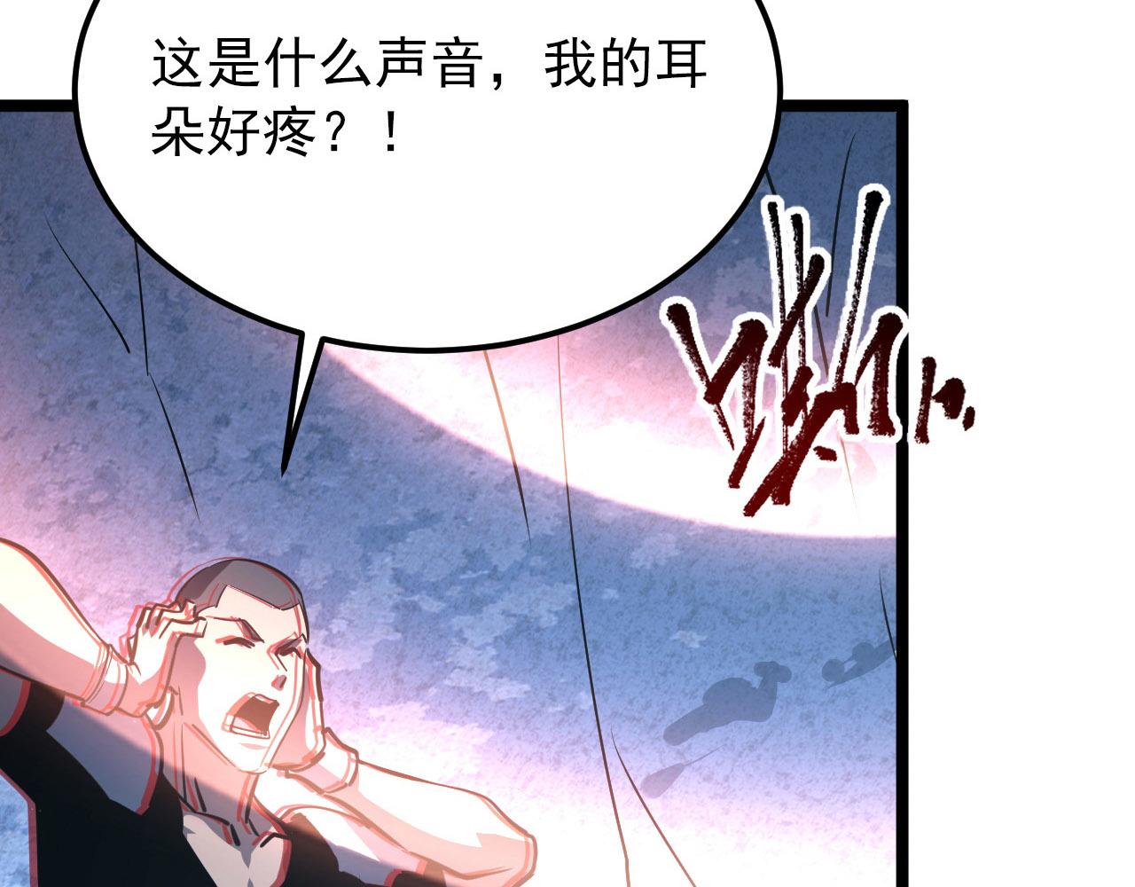 107 进击的怪兽群77