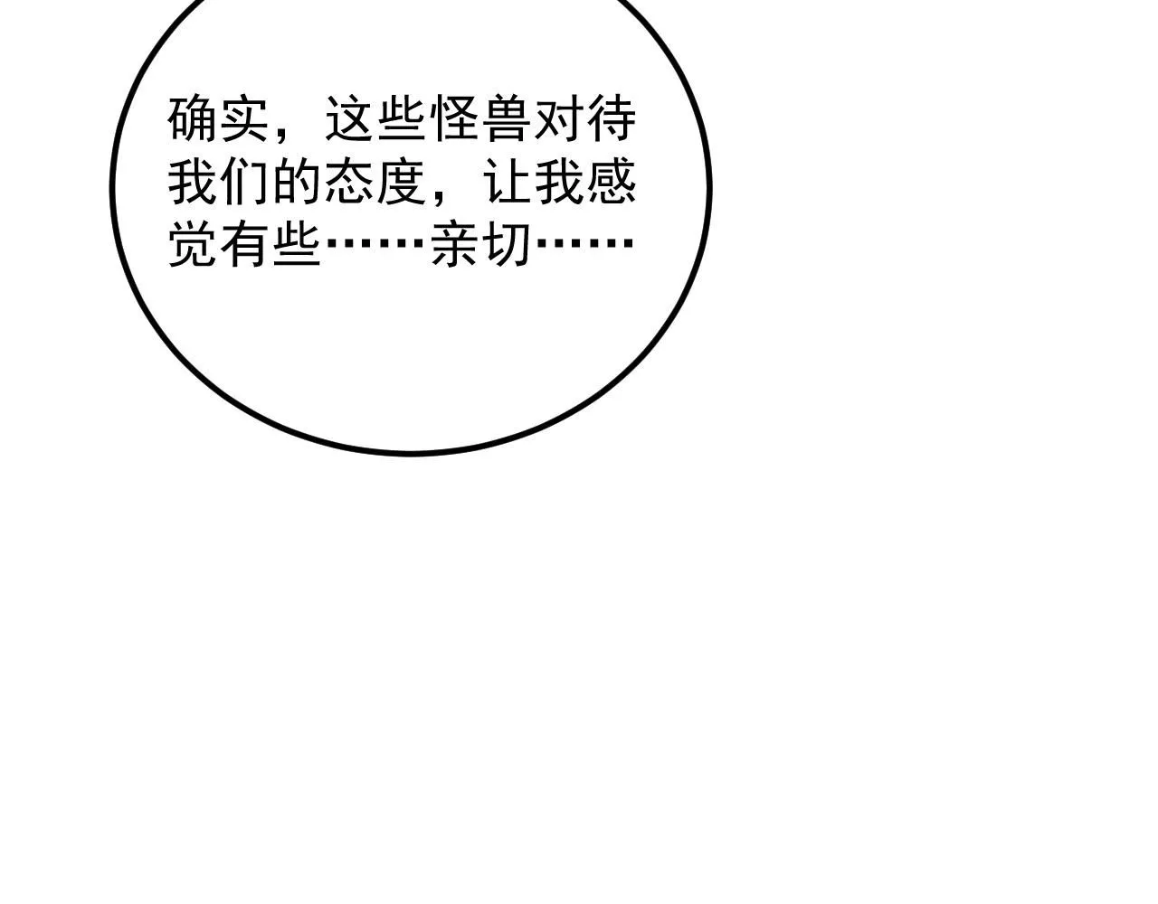 197 战神殿10