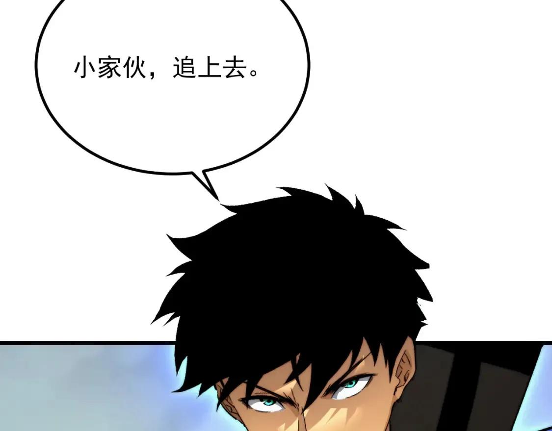 279 惊退主宰级雷兽！74