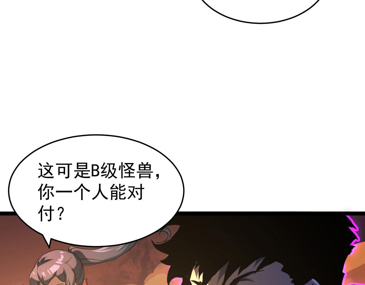 089 迫近的凶险55