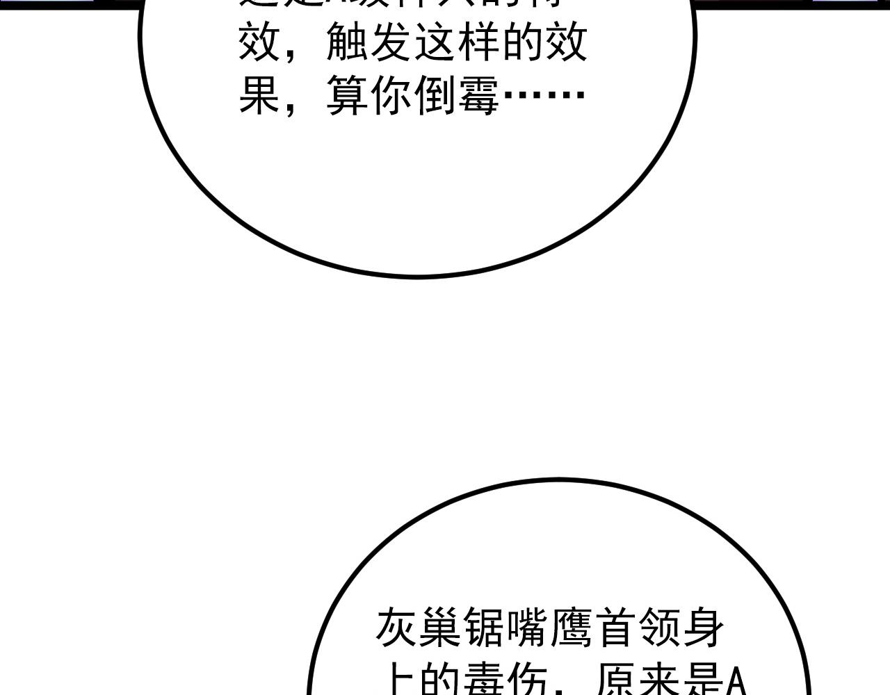134 中级战将亦有差距118