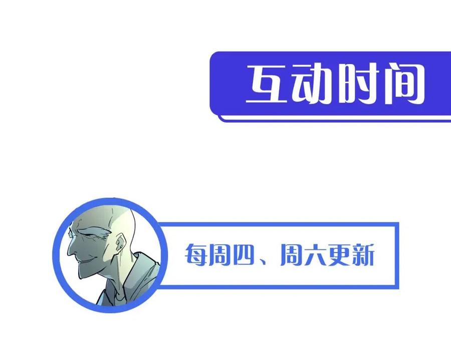 第030话 神秘洞穴·巨大收获129
