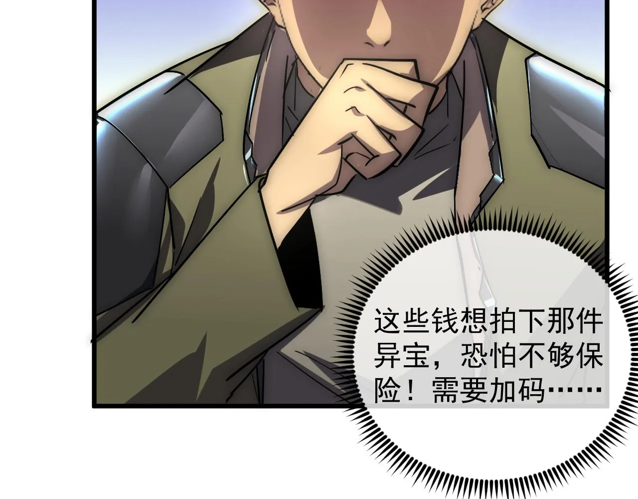 173 美女分会长100