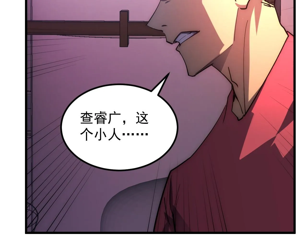 200 江北市危机！60
