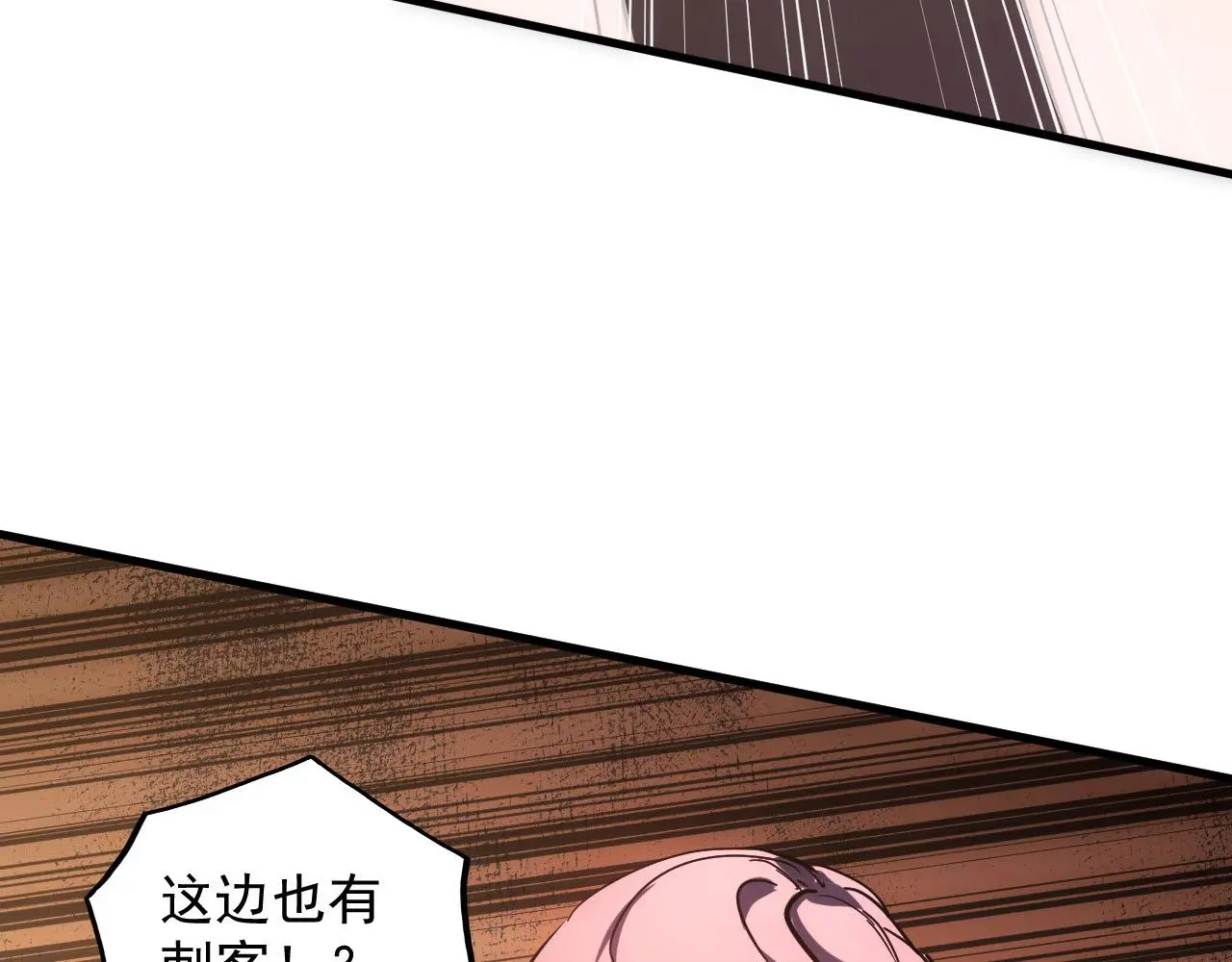 217 重逢-牧家惊变！97