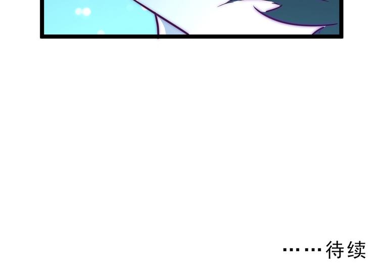 第006话 绝境·觉醒162