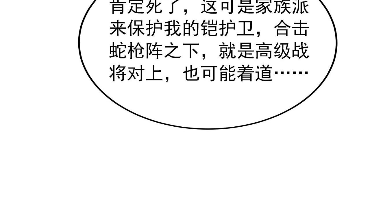 125 揭开黑幕一角55