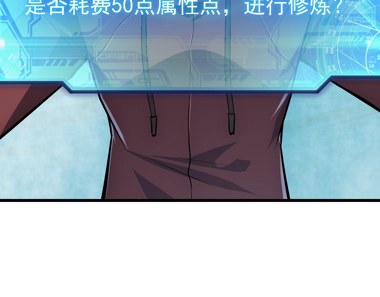 137 战神强者的震惊129