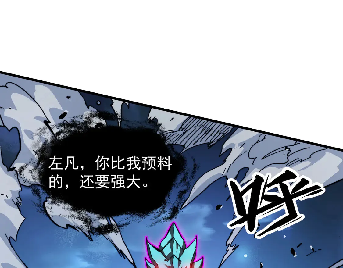 266 主宰怪兽的真正力量！23