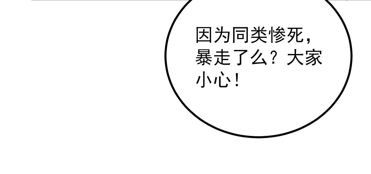 131 首领巢穴的激战106