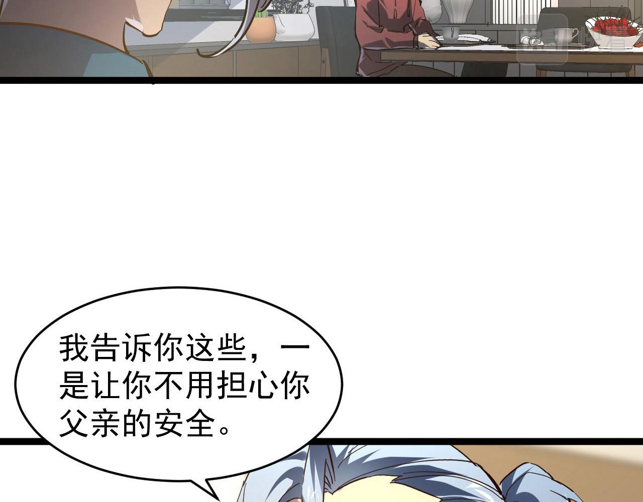082 孵化14