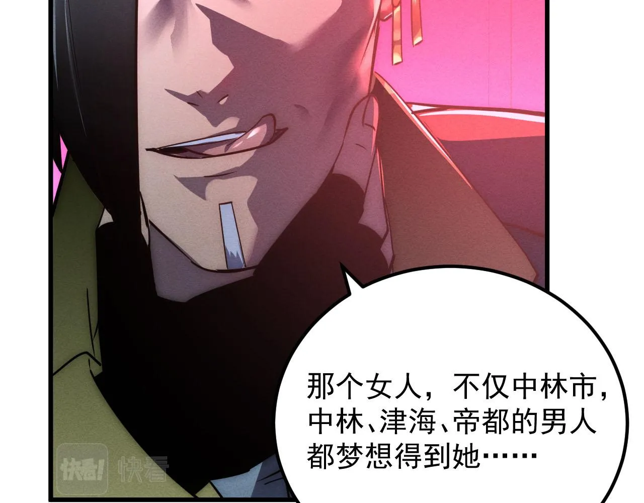 178 压轴宝物·天价竞拍16