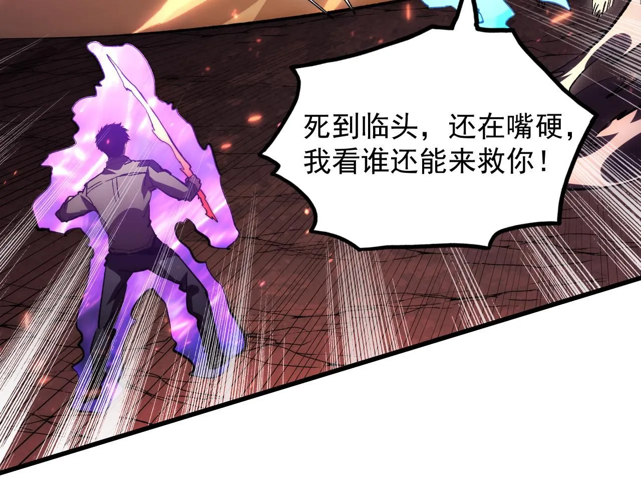 193 底牌尽出34