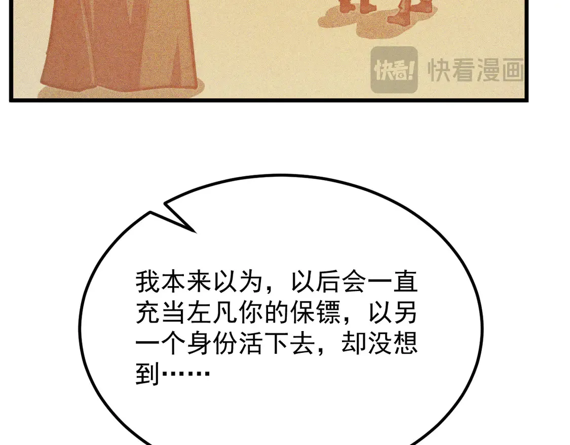 274 丢失的记忆96