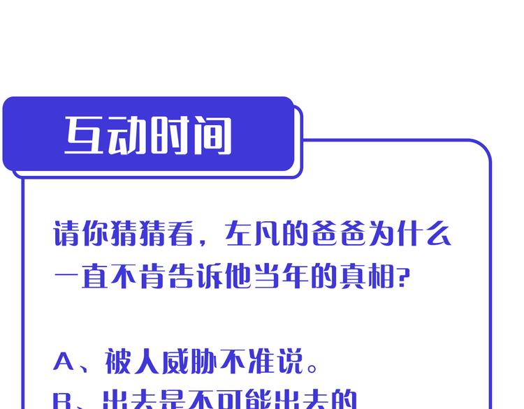 第001话 最弱星陨战士155