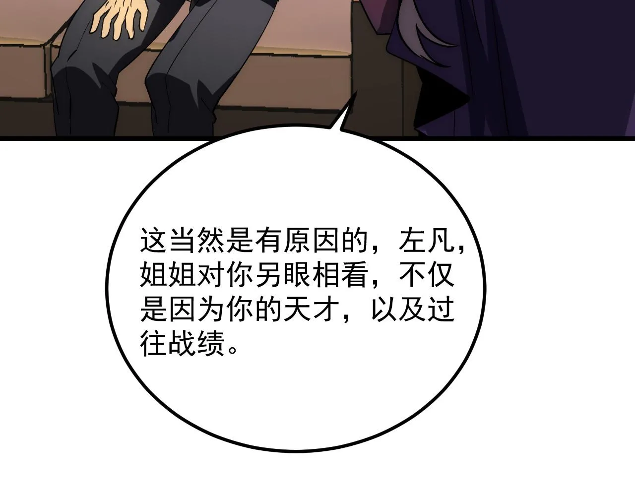 173 美女分会长129