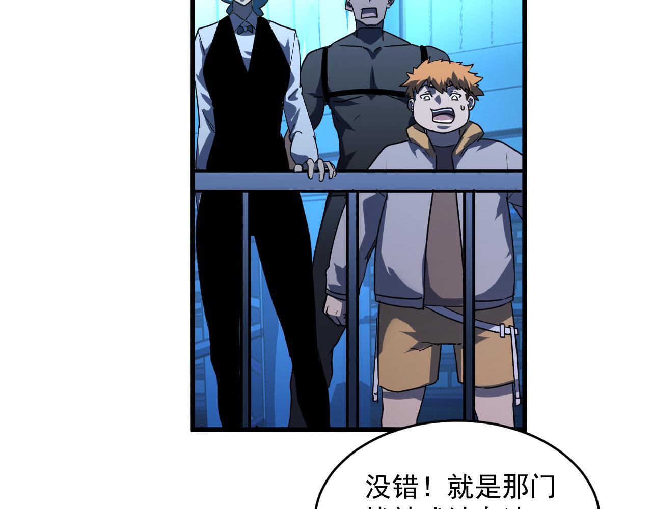 第063话 名动金宁78