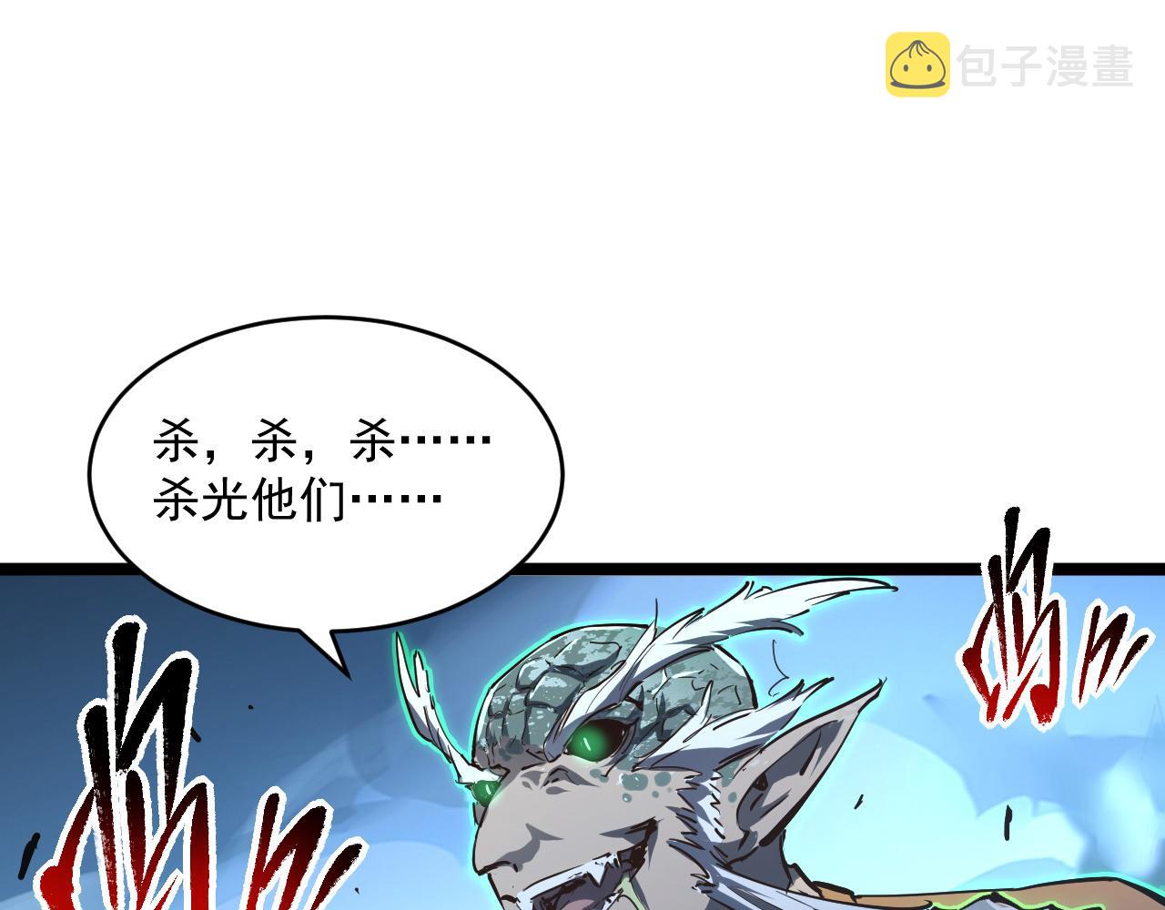 074 巨树奇物·逆转局势43