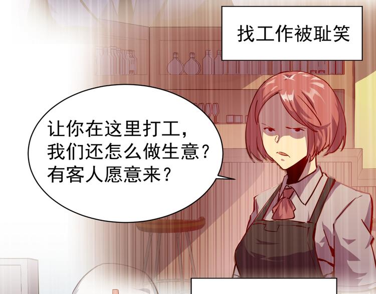 第001话 最弱星陨战士45