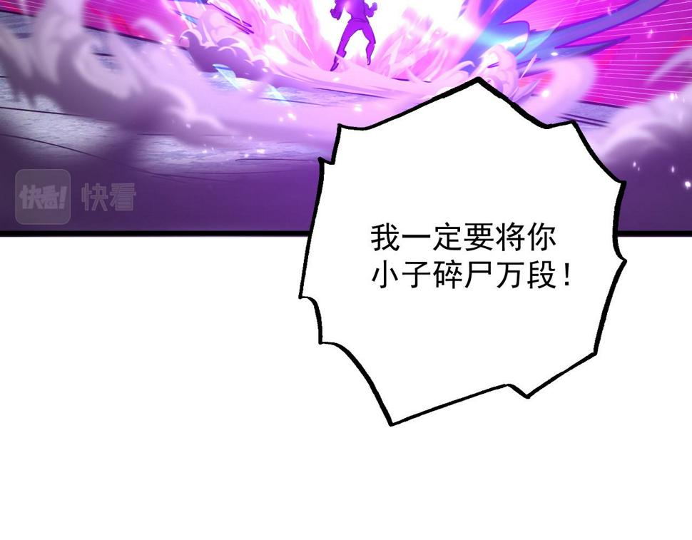 158 准战神境！绝毒之躯！60