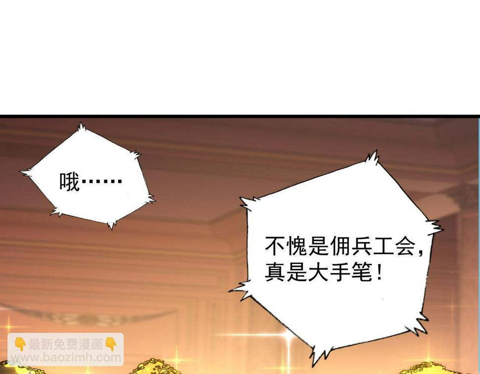 163 兽境试炼奖励！121