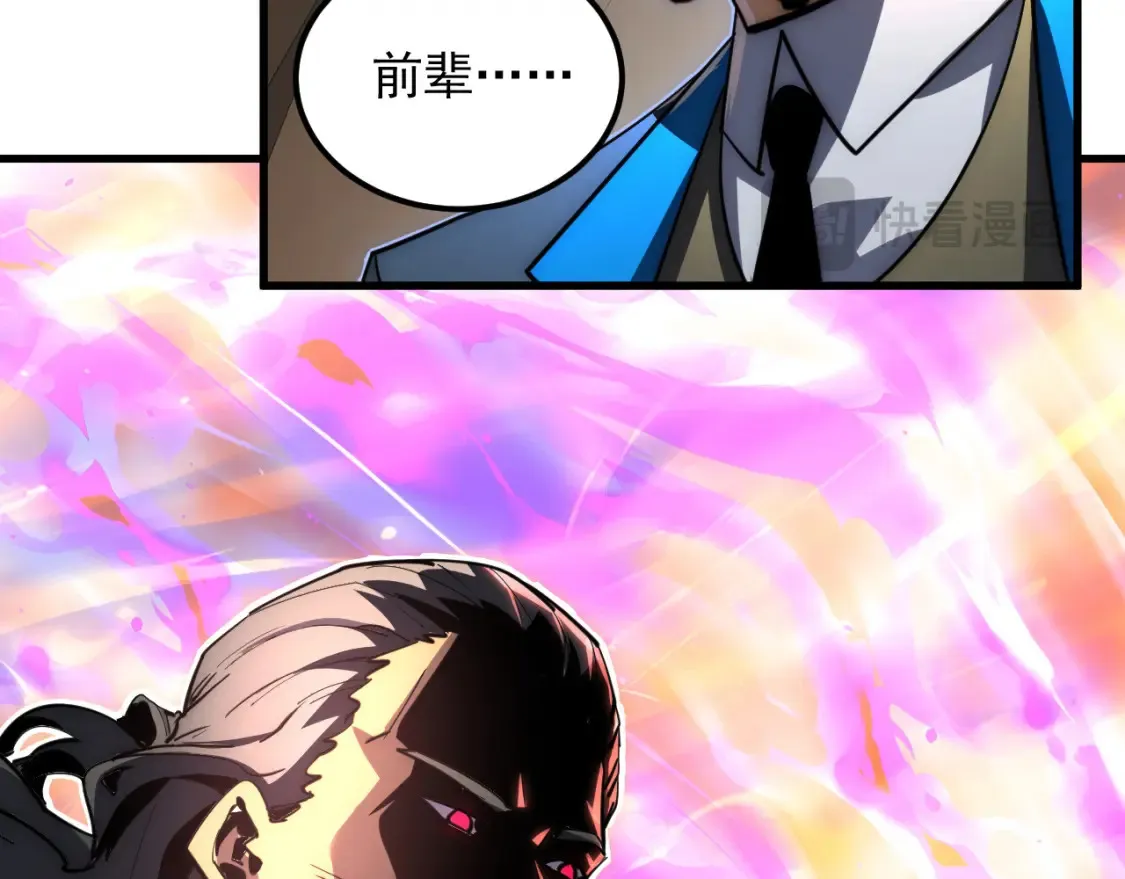 248 突破！中级战神！87