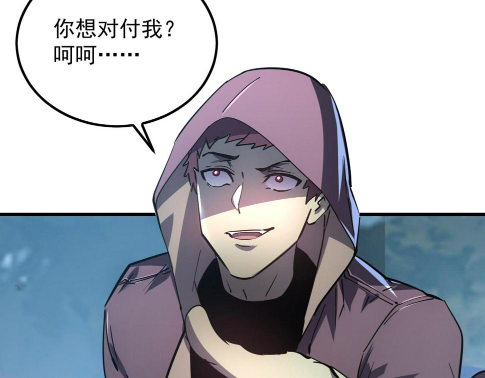 157 激战爆发69