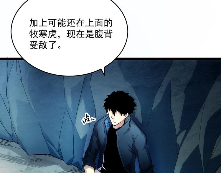 第008话 战神系统25