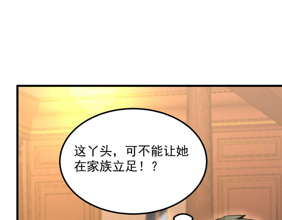163 兽境试炼奖励！76