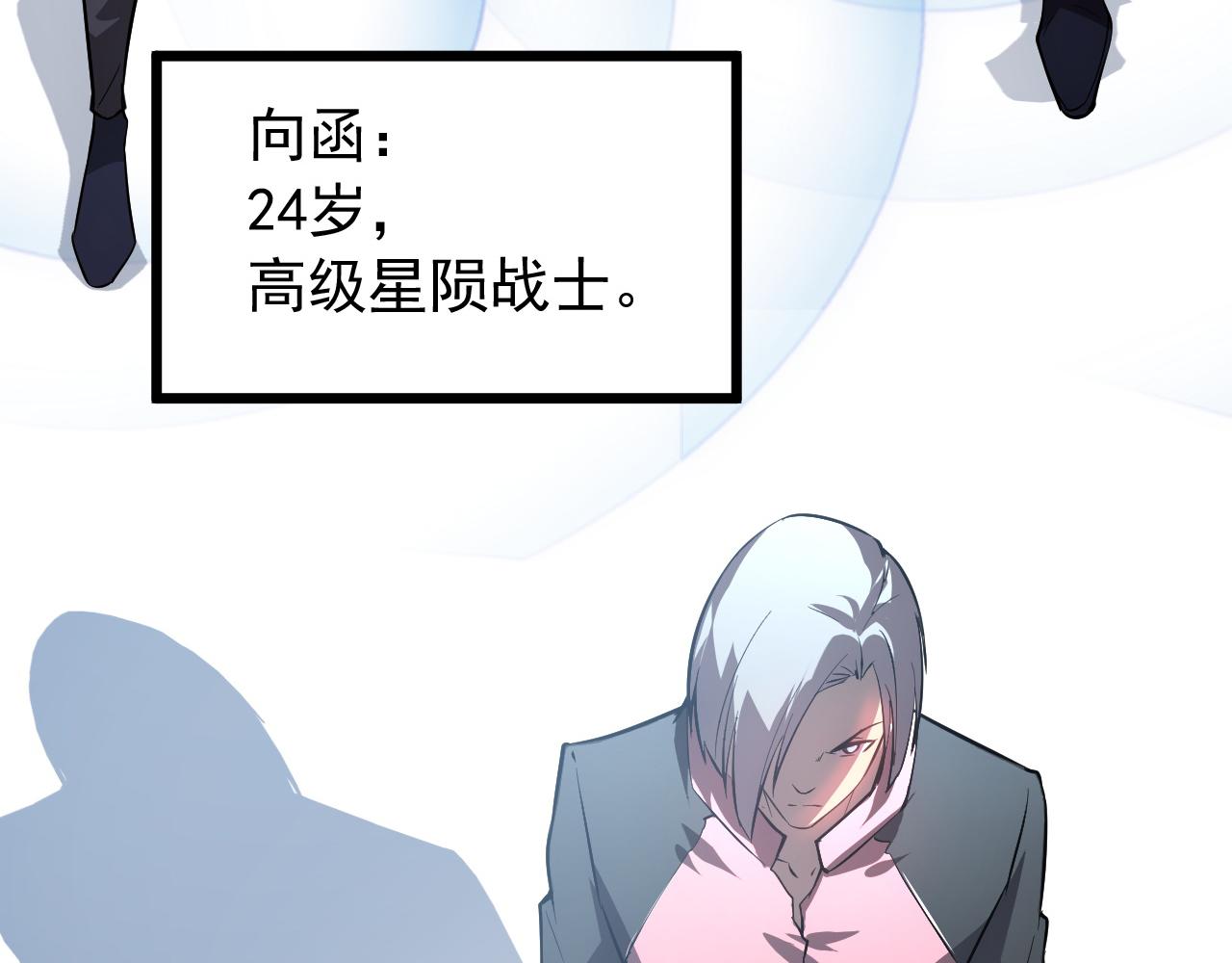 126 佣兵总部训练营152