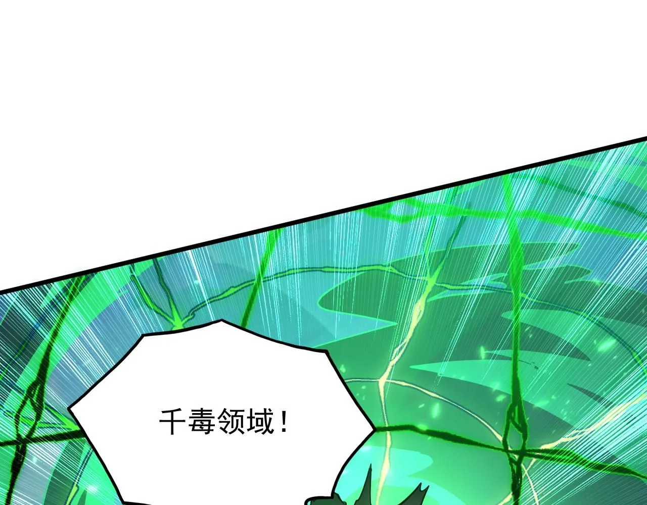 196 最终对决！54