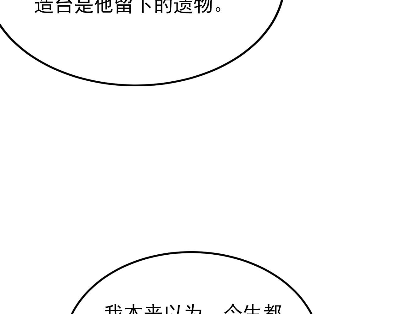 121 铸造神兵72