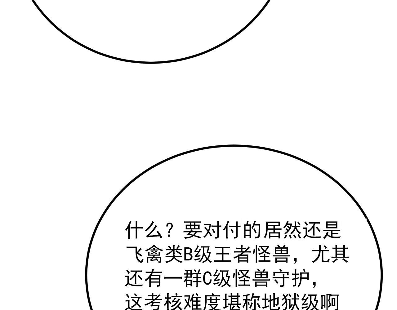 130 地狱级考核66