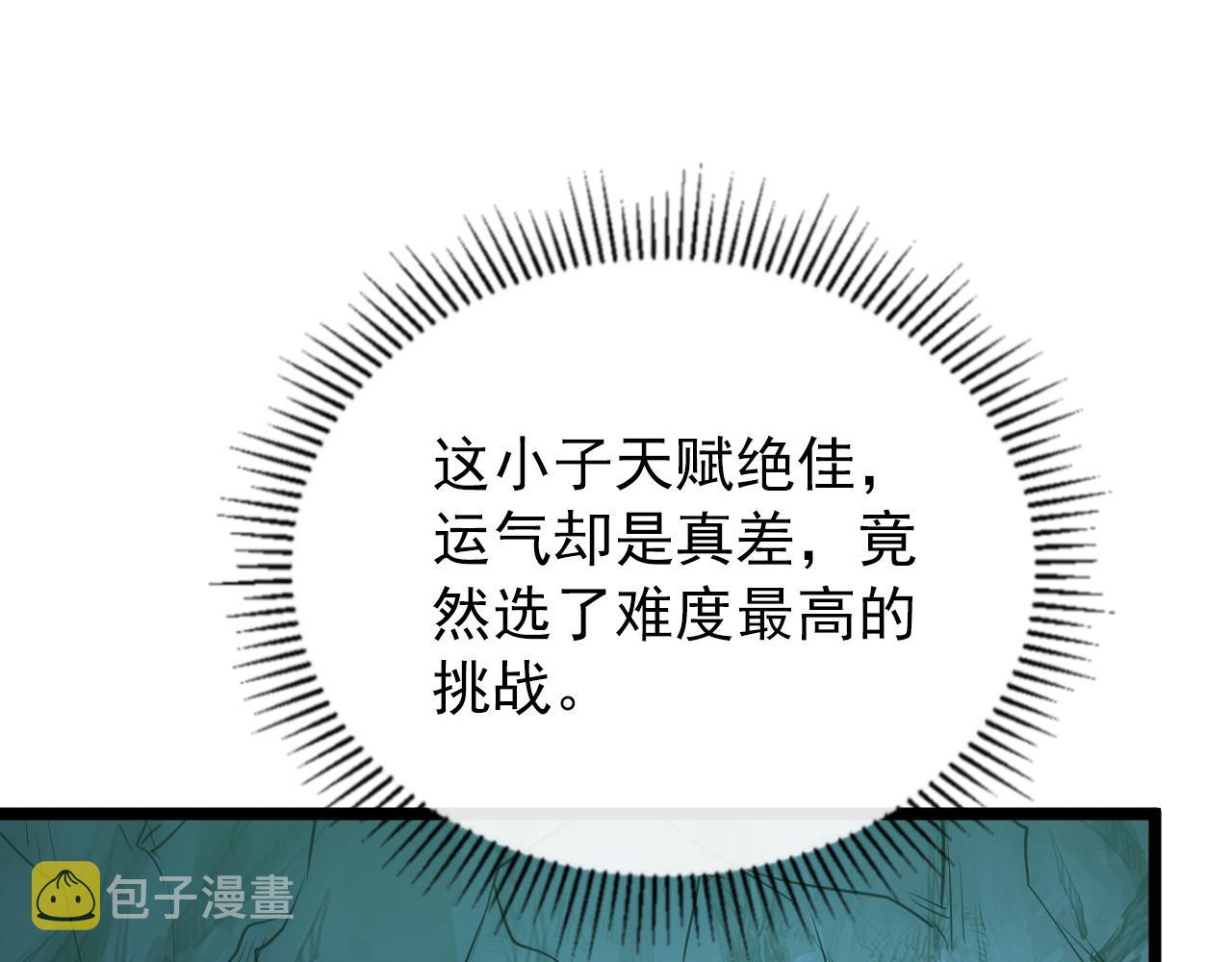 135 灰巢命泉127