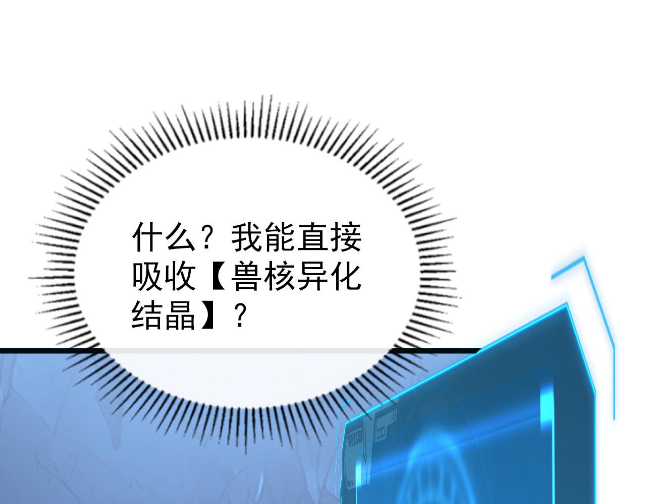 110 逆转的天平100