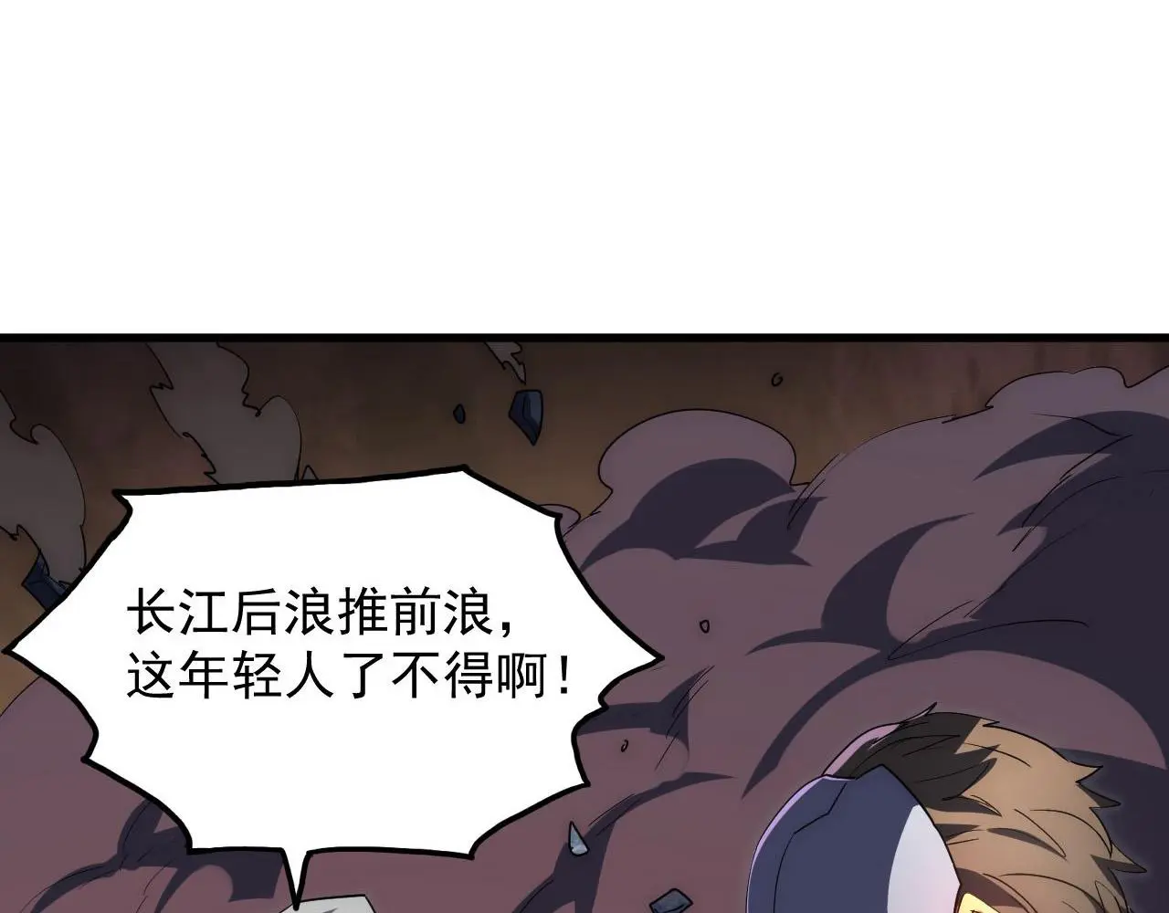 231 陷入绝境的牧家！50