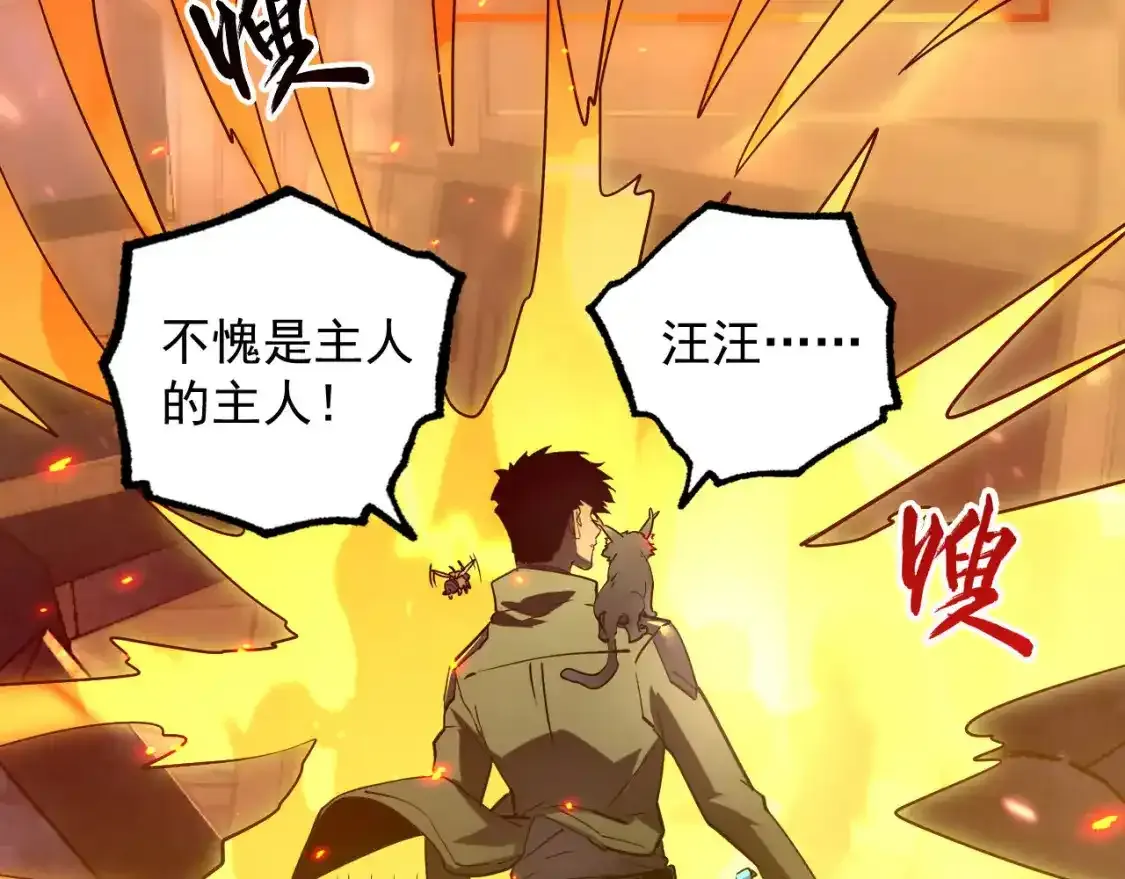 170 强大的战神系统43