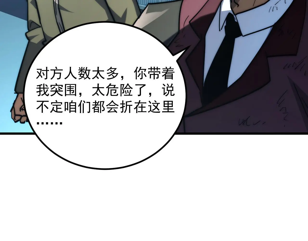 219 意外的帮手26