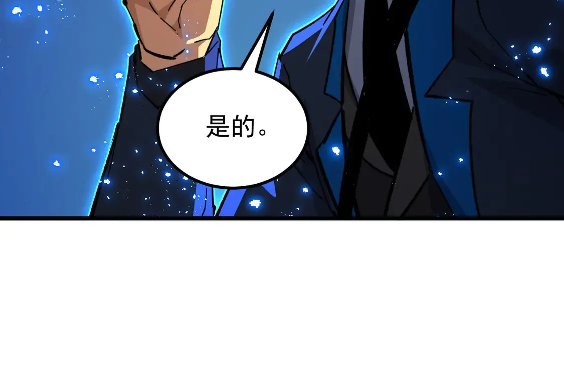271 再战主宰级兽王！92