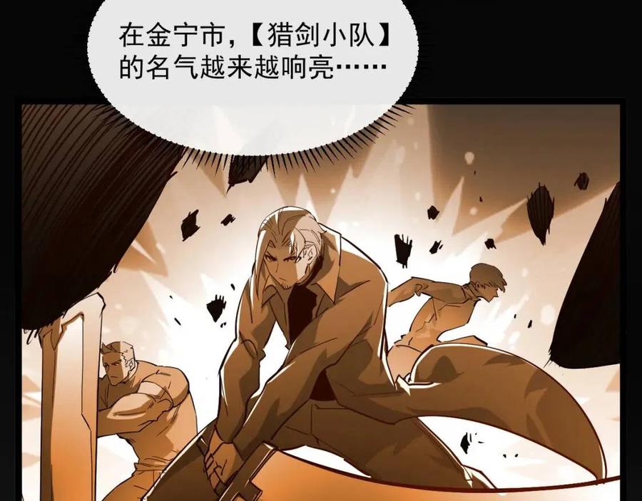第047话 背叛者的忏悔55