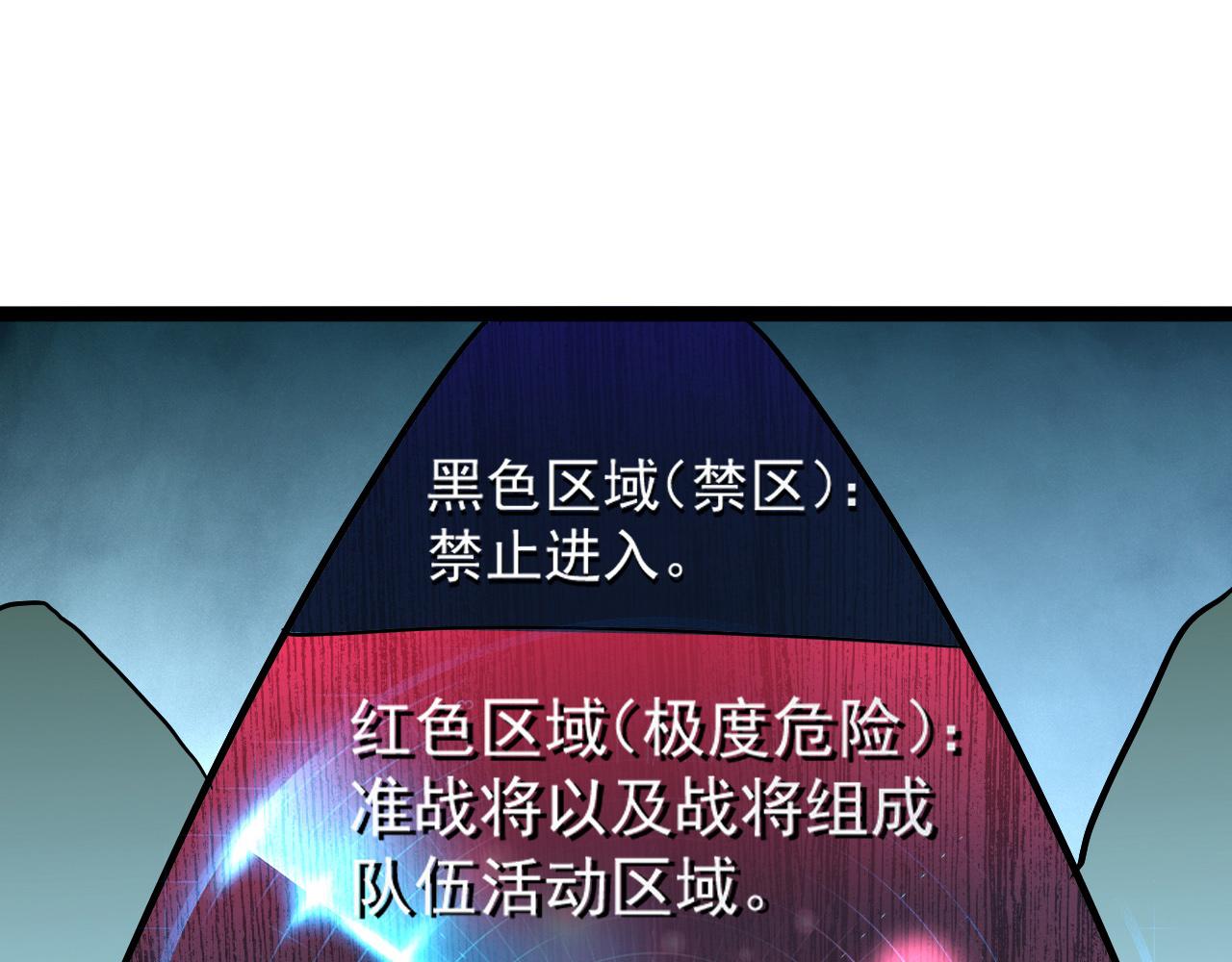 第039话 飙飞的属性点95
